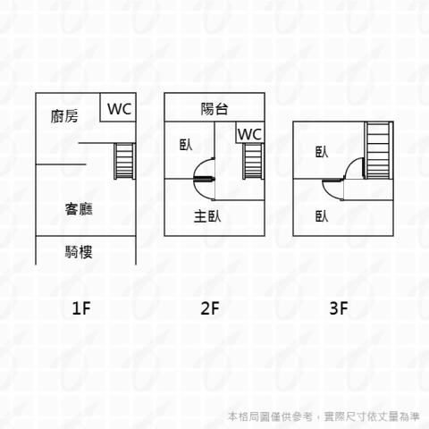 龍井透天-10