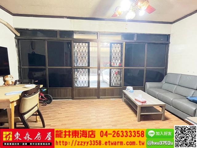 龍井透天-1