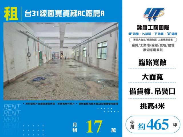 觀音廠房-1