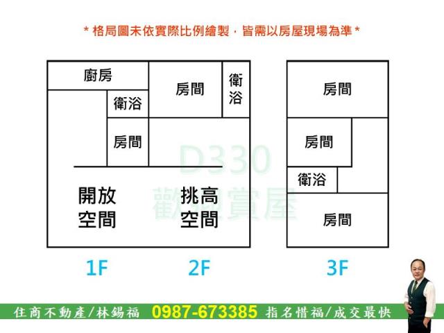 台南透天-15