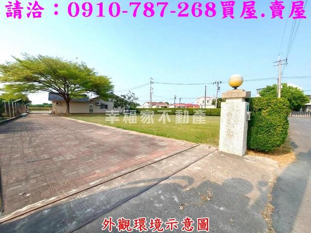 麻豆農舍-1