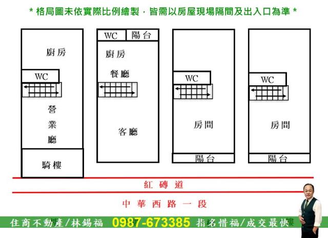 台南南區透天-4