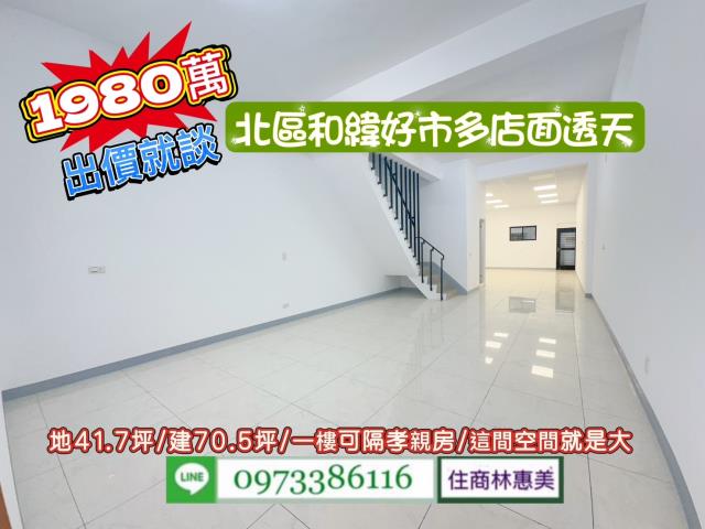 台南透天-4