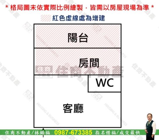 台南東區華廈-15