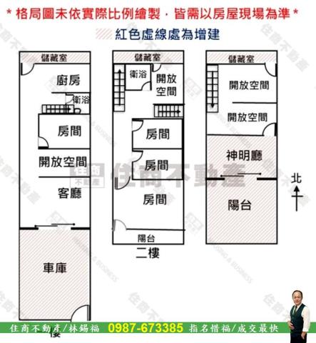 台南安南透天-12