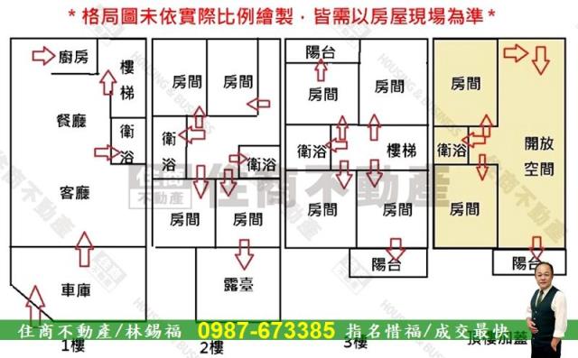 台南新市透天-14