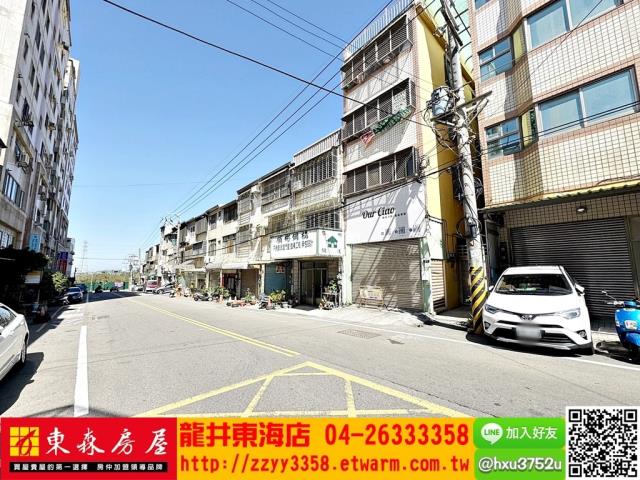 龍井透天-1
