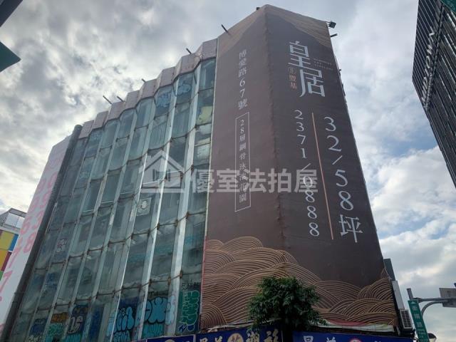 中正區華廈拍賣-1