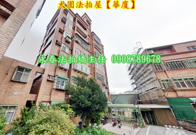 桃園大園華廈法拍-5