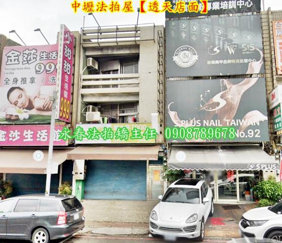 中壢法拍透天-2