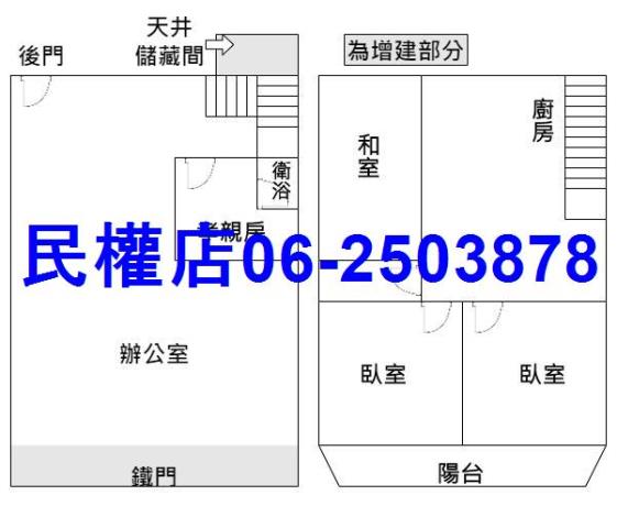 台南店面-15
