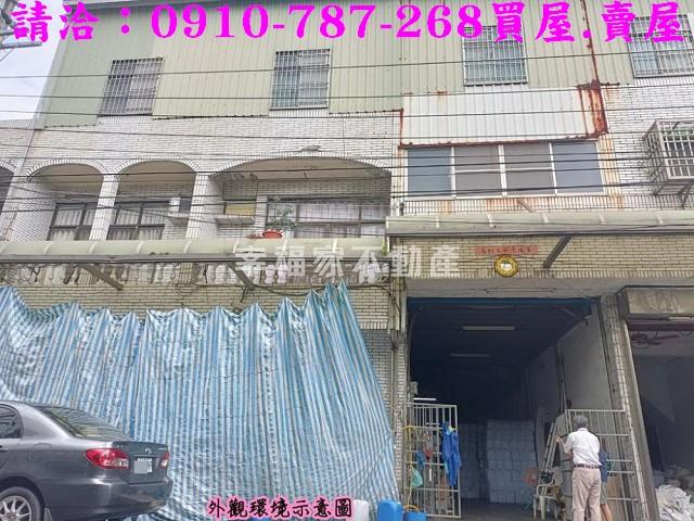 永康廠房-3