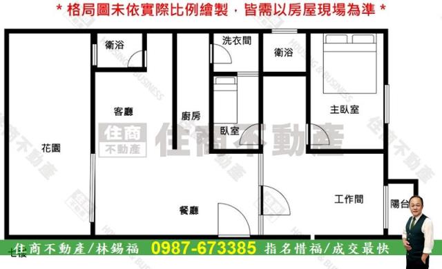 台南東區大樓-5