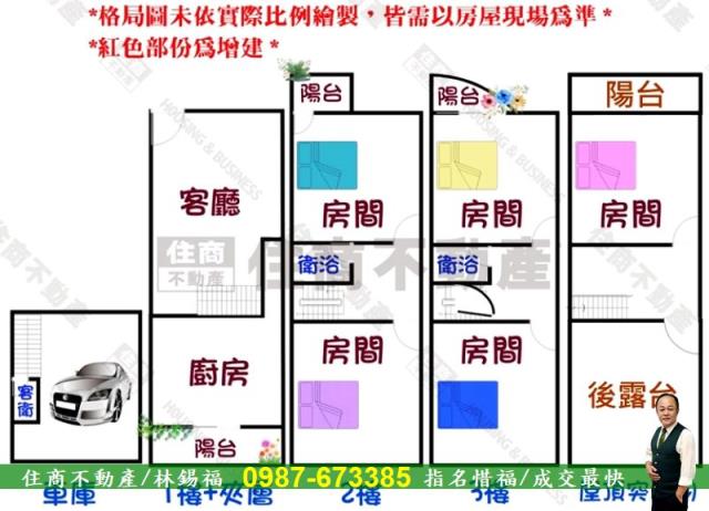 台南中西區透天-15