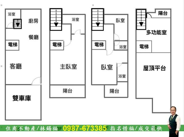 台南安南透天-9