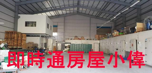 高雄燕巢廠房-1