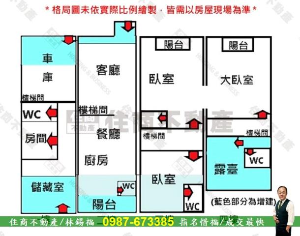 安平透天-14