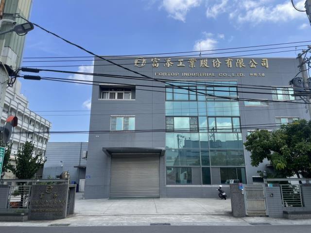 安南廠辦-1