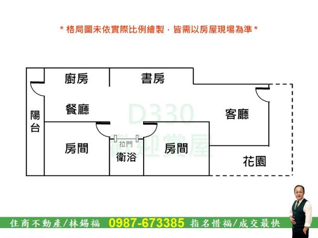 台南華廈-15
