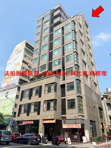 台北中山區大樓拍賣-1