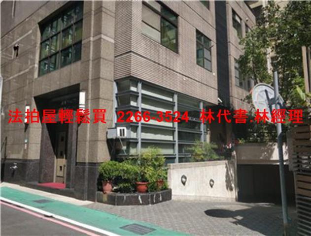 台北中山區大樓拍賣-4