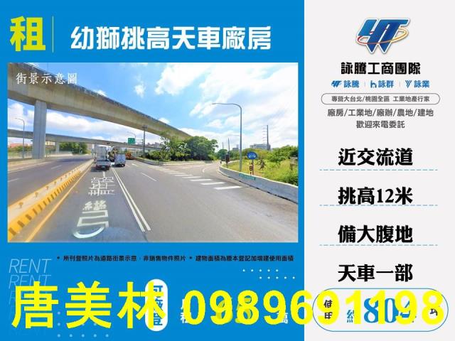 桃園廠房-9