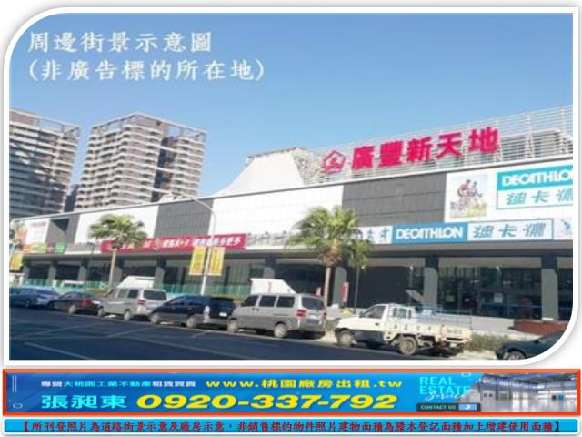 八德廠辦-4