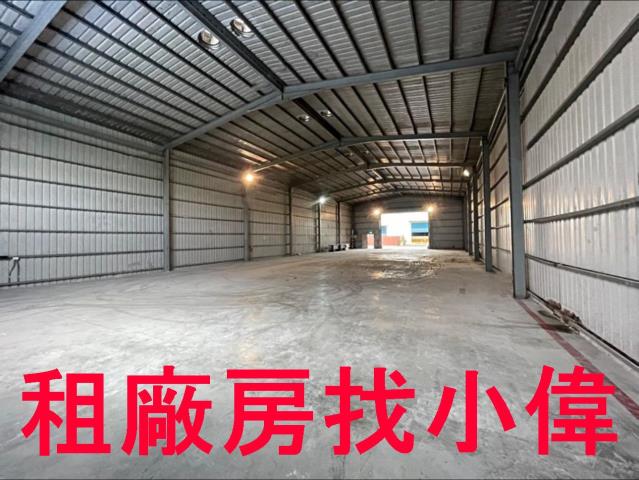 高雄廠房-1