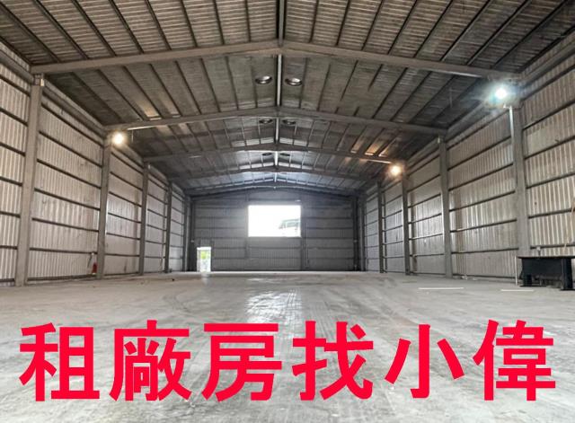 高雄廠房-2