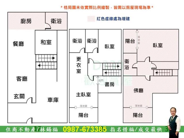 安南透天-14