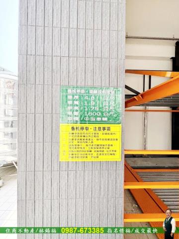 歸仁大樓-13