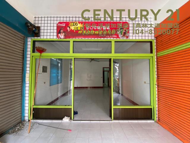 二林店面-1