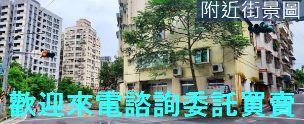 新店透天-11