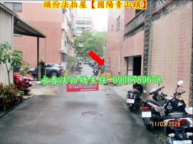 頭份拍賣華廈-5