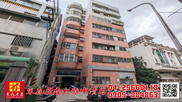 台中北屯華廈-1