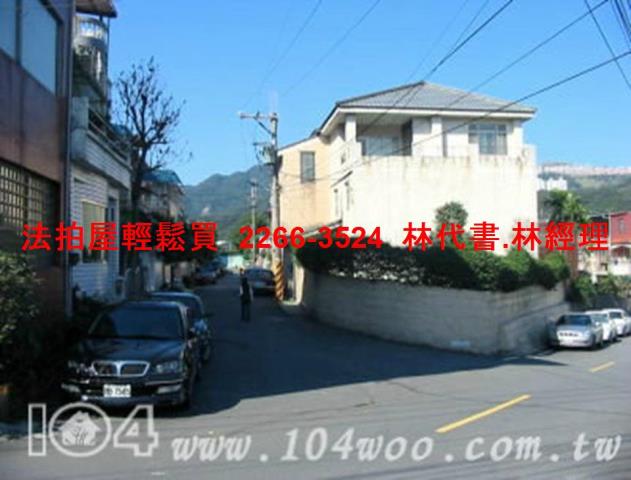 新北新店法拍透天-4
