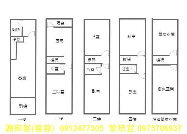 高雄透天-10