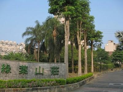 七堵法拍公寓-7