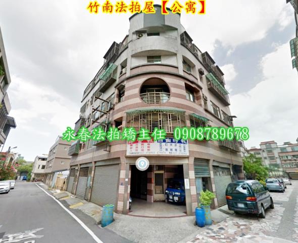 苗栗竹南法拍公寓-2