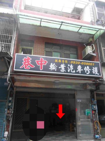 桃園透天法拍-2