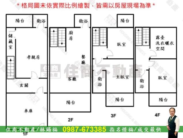 台南透天-14