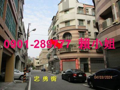 苗栗竹南公寓法拍-2