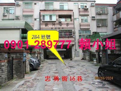 苗栗竹南公寓法拍-5
