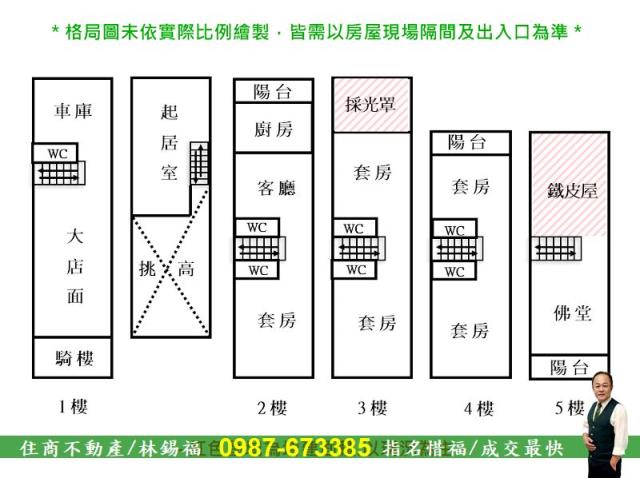 台南安平透天-15