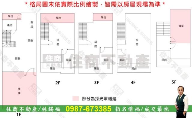 台南南區透天-15