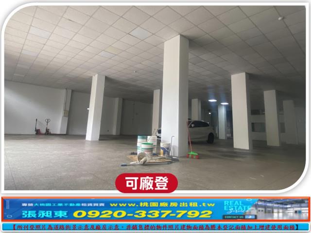 桃園蘆竹廠房-2