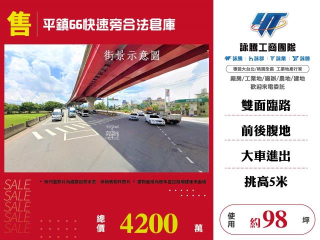 桃園廠房-1