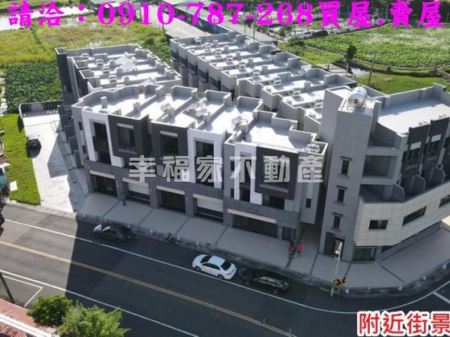 白河透天-1