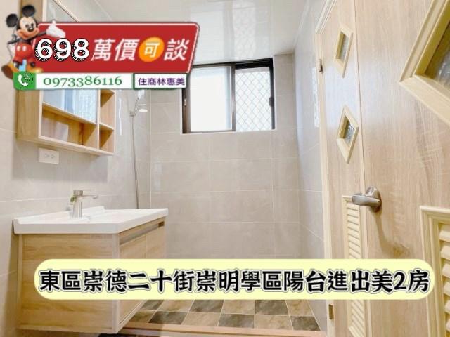 台南東區華廈-10