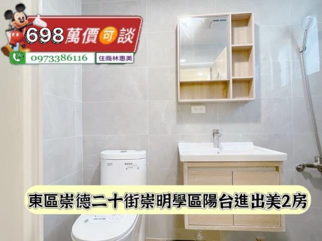 台南東區華廈-11
